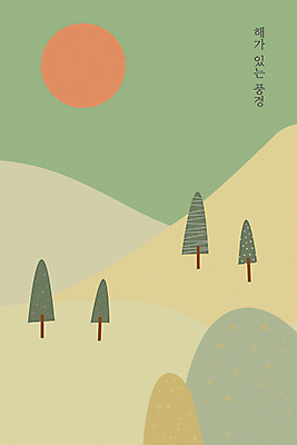 PSD 나무 구름 백그라운드 일러스트 자연 하늘 산 풍경 사람없음 태양 국내일러스트 자연요소 식물 생태계 파일형식