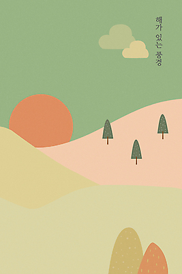 PSD 나무 구름 백그라운드 일러스트 자연 하늘 산 풍경 사람없음 태양 국내일러스트 자연요소 식물 생태계 파일형식