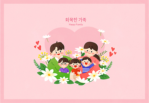 전신 여자 남자 꽃 어린이 분홍색 일러스트 가족 포옹 엄마 들기 소녀 소년 여러명 성인 부모 손들기 화목 자녀 하트 아빠 다자녀 다자녀가족 국내일러스트 AI파일 모양 식물 컬러 다수 컨셉 관계 안기 모션 사람 파일형식 벡터