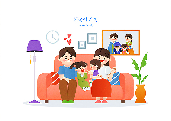 식물 여자 남자 화분 어린이 액자 일러스트 가족 안기 엄마 조명 앉기 손짓 소녀 소년 여러명 성인 부모 소파 화목 하트 아빠 가족사진 국내일러스트 AI파일 모양 다수 컨셉 의자 관계 모션 사람 파일형식 벡터 단체사진