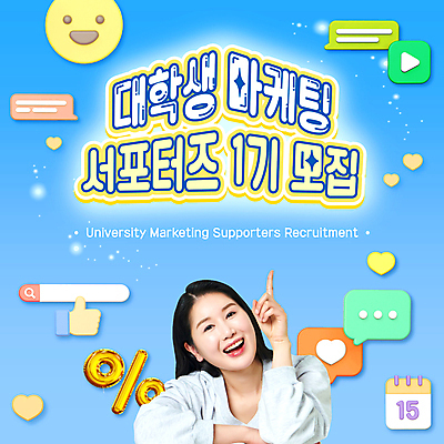 여자 대학생 말풍선 한명 상반신 20대 성인 파란색 한국인 달력 하트 가리킴 퍼센트 PPT 재생 따봉 서포터즈 모집 검색창 성인여자한명만 모션그래픽 MP4 모션템플릿 모양 템플릿 1 학생 컬러 사람 동양인 손짓 청년 최고 특수기호 동영상 여자한명만 성인여자만 파일형식