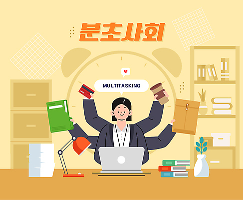 여자 화분 말풍선 일러스트 서류봉투 한명 상반신 성인 책 노트북 자명종 타이핑 신용카드 책상 파일 바쁨 멀티태스크 서류더미 테이크아웃컵 성인여자한명만 분초사회 2024트렌드 국내일러스트 AI파일 1 시계 가구 봉투 사람 컵 금융 전자제품 유행 알람 문서 신조어 여자한명만 성인여자만 파일형식 벡터 더미 2024년