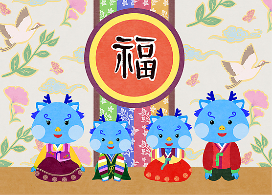 PSD 한국전통 명절 나비 잎 일러스트 가족 새해 국화 사람없음 전통문양 한자 학 새해인사 절 한복 세배 구름모양 새해복많이받으세요 청룡 청룡캐릭터 국내일러스트 일러캐릭터 모양 식물 문자 캐릭터 전통 문양 기념일 꽃 곤충 관계 조류 한국 용 인사 절_인사 전통의상 용캐릭터 파일형식 구름_자연 사방신