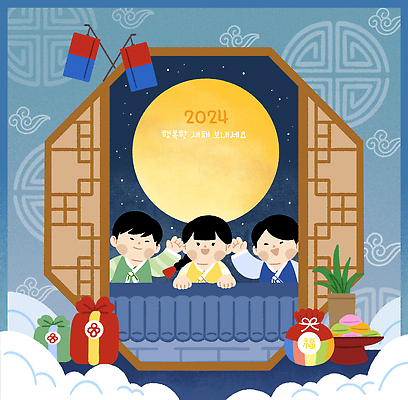 PSD 구름 한국전통 여자 남자 화분 일러스트 밤하늘 새해 프레임 복주머니 선물 상반신 성인 세명 전통문양 손들기 보름달 보자기 한복 테두리 청사초롱 손인사 구름모양 전통창문 성인만 기와담장 카피스페이스 2024년 갑진년 국내일러스트 자연요소 모양 전통 문양 창문 모션 하늘 전통소품 한국 기와 사람 담장 공백 달 인사 야간 전통의상 연도 초롱 파일형식 천_직물 구름_자연