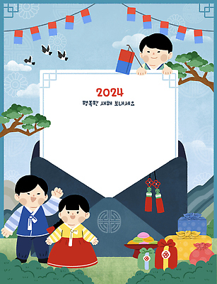 전신 PSD 구름 한국전통 여자 남자 일러스트 전등 새해 산 프레임 세마리 선물 들기 상반신 성인 세명 전통문양 손들기 보자기 소나무 풀 한복 편지 테두리 청사초롱 송편 까치 성인만 카피스페이스 2024년 갑진년 국내일러스트 자연요소 나무 식물 전통 문양 모션 조류 조명 떡 한국 3 사람 공백 전통의상 연도 초롱 파일형식 천_직물