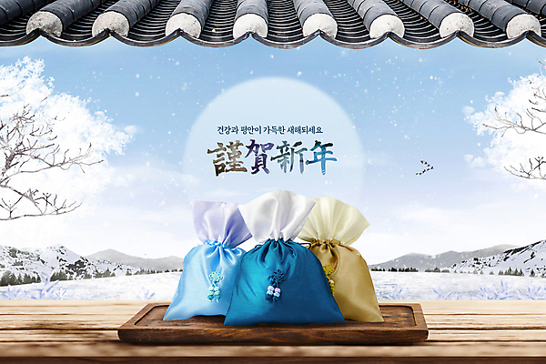 PSD 나무 구름 편집이미지 한국문화 전통 겨울 캘리그라피 자연 하늘 새해 산 복주머니 눈꽃 기와 사람없음 일출 설원 새해인사 눈 전통공예 향주머니 기와지붕 지붕처마 2024년 눈덮임 갑진년 이미지편집 자연요소 식물 동양문화 계절 컨셉 지붕 날씨 전통소품 한국 눈_날씨 노을 인사 주머니 공예 연도 생태계 처마 파일형식