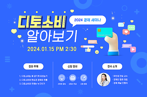 템플릿 손 여자 말풍선 한명 미소 상반신 20대 성인 파란색 유행 한국인 하트 신용카드 알림 따봉 성인여자한명만 2024트렌드 디토소비 이미지템플릿 AI파일 모양 1 컬러 표정 사람 동양인 청년 신체부위 금융 최고 신조어 여자한명만 성인여자만 파일형식 벡터 2024년