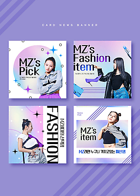 PSD 템플릿 응시 여자 패션 구두 허리손 웹템플릿 손짓 여러명 20대 성인 유행 팔짱 보라색 한국인 립스틱 핸드백 선택 하이힐 홀로그램 성인여자만 힙스터 MZ세대 이미지템플릿 시선 컬러 포즈 다수 신발 컨셉 가방 모션 사람 동양인 청년 화장품 여성화 세대 여자만 성인만 파일형식