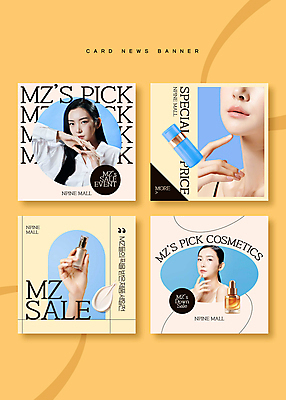 PSD 템플릿 손 응시 여자 분홍색 웹템플릿 손짓 상반신 20대 성인 세명 뷰티 노란색 유행 화장품 한국인 선택 오일 크림 공병 앰플 에센스 의료성형뷰티 성인여자만 MZ세대 이미지템플릿 시선 음식 컬러 컨셉 모션 사람 동양인 청년 신체부위 세대 병_담는 여자만 성인만 파일형식