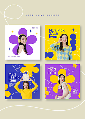 PSD 템플릿 응시 여자 패션 꽃 웹템플릿 곡선 가방 미소 들기 여러명 상반신 20대 성인 유행 헤드셋 음악감상 한국인 선택 자랑 성인여자만 MZ세대 키치 볼하트 이미지템플릿 식물 시선 잡화 선 음향기기 다수 컨셉 모션 표정 사람 동양인 손짓 청년 헤드폰 감상 세대 여자만 성인만 파일형식