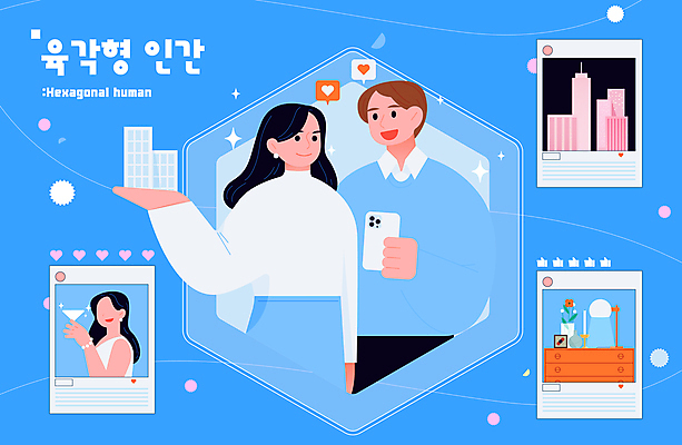 여자 남자 일러스트 들기 풍경 빌딩 상반신 성인 두명 건물 파란색 스마트폰 유행 하트 서랍장 육각형 소셜네트워크 성인만 인플루언서 2024트렌드 육각형인간 국내일러스트 AI파일 모양 도형 건축물 컬러 가구 모션 사람 핸드폰 스마트기기 신조어 파일형식 벡터 2024년 유명인