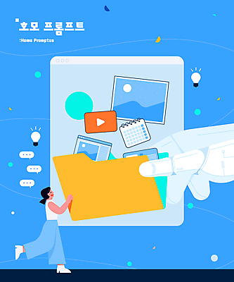 전신 여자 일러스트 한명 서기 들기 성인 파란색 유행 달력 파일 로봇팔 성인여자한명만 호모프롬프트 2024트렌드 국내일러스트 AI파일 1 컬러 모션 사람 로봇 신조어 여자한명만 성인여자만 파일형식 벡터 2024년