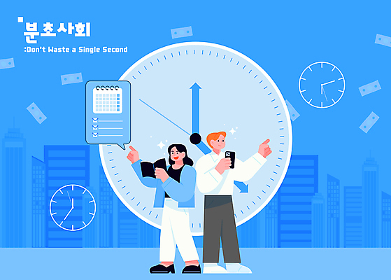 전신 여자 남자 시계 일러스트 서기 성인 두명 파란색 유행 달력 가리킴 시간 계획 성인만 갓생 분초사회 2024트렌드 국내일러스트 AI파일 컬러 컨셉 모션 사람 손짓 신조어 파일형식 벡터 2024년