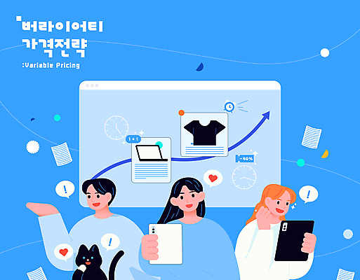 옷 여자 남자 화살표 일러스트 들기 상반신 성인 세명 파란색 노트북 쇼핑 태블릿 유행 세일 고양이 쿠폰 상승 마케팅 최저가 성인만 2024트렌드 버라이어티가격전략 국내일러스트 AI파일 컬러 컨셉 포유류 모션 사람 전자제품 스마트기기 반려동물 가격 신조어 파일형식 벡터 2024년