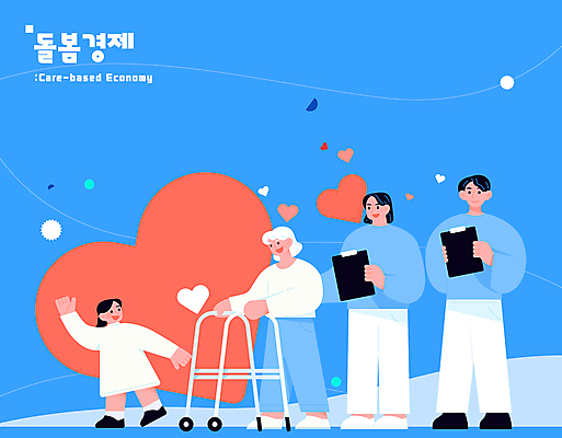 전신 여자 노년 남자 할머니 어린이 일러스트 서기 들기 소녀 여러명 파란색 유행 손들기 간호사 의료진 의사 하트 돌봄 보행기 2024트렌드 돌봄경제 국내일러스트 AI파일 모양 직업 컬러 다수 의학 모션 사람 성인 신조어 파일형식 벡터 2024년