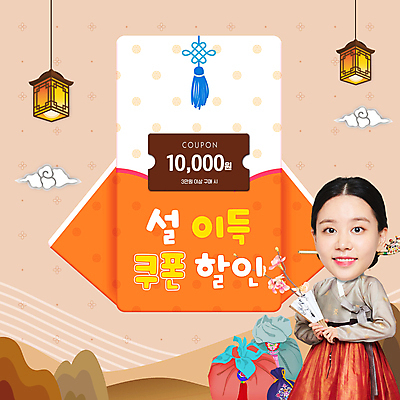 전통 여자 명절 한명 들기 이벤트 상반신 20대 성인 설날 주황색 한국인 보자기 부채 한복 PPT 노리개 쿠폰 구름모양 전통등 할인쿠폰 성인여자한명만 모션그래픽 MP4 모양 1 한국전통 기념일 컬러 모션 조명 전통소품 사람 동양인 청년 전통의상 동영상 여자한명만 성인여자만 파일형식 천_직물 구름_자연