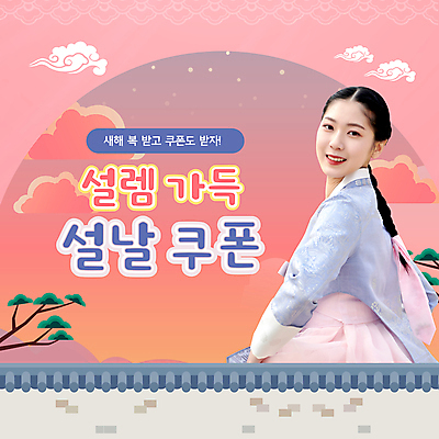 전통 여자 명절 분홍색 한명 이벤트 상반신 20대 성인 설날 한국인 소나무 뒤돌아보기 한복 PPT 쿠폰 구름모양 성인여자한명만 기와담장 모션그래픽 MP4 모양 나무 1 한국전통 기념일 컬러 모션 기와 사람 동양인 청년 담장 전통의상 동영상 여자한명만 성인여자만 파일형식 구름_자연