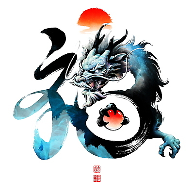 PSD 일러스트 캘리그라피 붓터치 사람없음 파란색 태양 한자 용띠 용 잡기 복 동양화 번짐 여의주 청룡 2024년 갑진년 국내일러스트 자연요소 문자 컬러 모션 미술 십이지신 연도 파일형식 효과 사방신