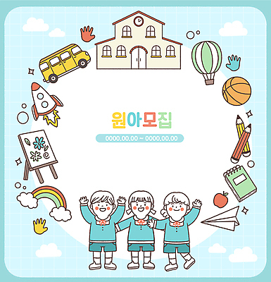 전신 PSD 여자 남자 어린이 하늘색 무지개 일러스트 프레임 농구공 손바닥 서기 소녀 소년 세명 연필 유치원 유치원생 만세 로켓 열기구 사과 스쿨버스 종이비행기 이젤 그림 손인사 유치원복 스프링노트 원아모집 어린이만 국내일러스트 자연요소 손 옷 교육 과일 공 항공교통 모션 학용품 버스 농구 사람 파란색 필기구 공책 미술도구 인사 종이접기 모집 원아 파일형식