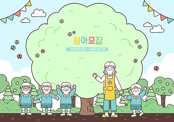 전신 PSD 나무 구름 여자 남자 꽃 어린이 나비 일러스트 팔벌리기 프레임 서기 소녀 소년 여러명 성인 유치원 유치원생 만세 풀 손인사 유치원복 유치원선생님 원아모집 가랜드 국내일러스트 자연요소 식물 옷 교육 다수 곤충 모션 사람 교사 인사 파티용품 모집 원아 파일형식