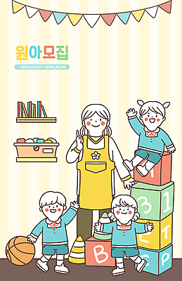 전신 PSD 여자 남자 어린이 일러스트 팔벌리기 선반 농구공 서기 소녀 소년 여러명 성인 책 블록 유치원 유치원생 손인사 유치원복 유치원선생님 원아모집 가랜드 장난감박스 국내일러스트 옷 교육 가구 다수 공 모션 농구 사람 상자 교사 인사 파티용품 모집 원아 파일형식