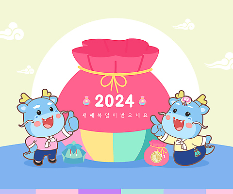 구름 허리손 일러스트 새해 복주머니 사람없음 달 가리킴 한복 신년캐릭터 따봉 새해복많이받으세요 청룡 2024년 갑진년 청룡캐릭터 국내일러스트 일러캐릭터 AI파일 자연요소 캐릭터 한국전통 포즈 전통소품 손짓 용 최고 전통의상 연도 용캐릭터 파일형식 벡터 사방신