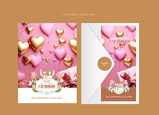 편집이미지 커플 여자 남자 꽃 분홍색 프로포즈 발렌타인데이 선물 사랑 여러명 상반신 성인 선물상자 손들기 초대장 하트풍선 성인만 이미지편집 AI파일 식물 감정 컬러 다수 관계 모션 데이이벤트 카드_감사 사람 상자 하트 풍선 파일형식 벡터