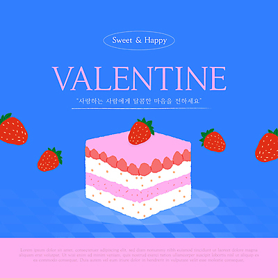 템플릿 분홍색 딸기 발렌타인데이 이벤트 사람없음 파란색 케이크 초콜릿 딸기케이크 이미지템플릿 AI파일 컬러 과일 데이이벤트 디저트 파일형식 벡터