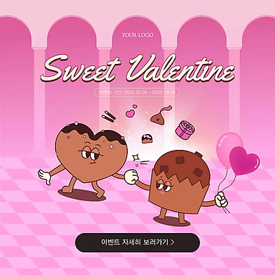 템플릿 캐릭터 커플 분홍색 발렌타인데이 이벤트 사람없음 선물상자 초콜릿 손잡기 복도 풍선 이미지템플릿 AI파일 컬러 관계 모션 데이이벤트 디저트 선물 상자 파일형식 벡터