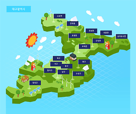 나무 구름 지도 일러스트 산 사람없음 초록색 파란색 태양 풍차 지역 집열판 풍력기 아이소메트릭 대구광역시 대구시 국내일러스트 AI파일 자연요소 식물 컬러 한국 풍력에너지 태양에너지 파일형식 벡터