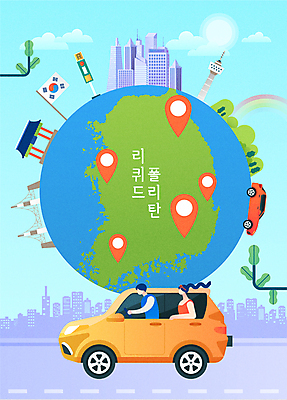 나무 구름 여자 남자 도로 지구 무지개 일러스트 승용차 자동차 산 빌딩 상반신 성인 두명 건물 태양 운전 태극기 위치 지역 전철역 가교 성인만 2024트렌드 리퀴드폴리탄 국내일러스트 AI파일 자연요소 식물 건축물 길 육상교통 교통시설 모션 사람 유행 역 국기 신조어 파일형식 벡터 2024년