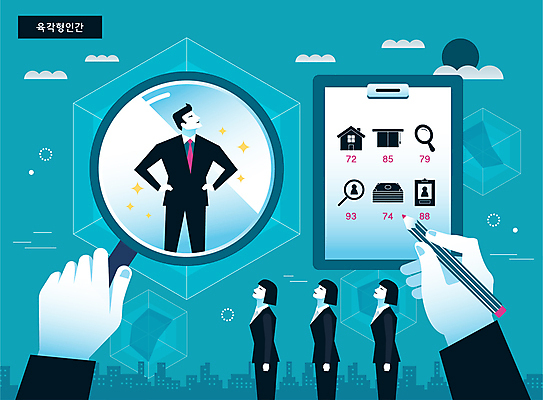 구름 직업 손 여자 남자 허리손 일러스트 돋보기 그래프 집안 여러명 상반신 성인 신체부위 반짝임 태양 연필 올려보기 기록 재산 측정 청록색 육각형 점수 서류판 성격 완벽 채점 외모 성인만 2024트렌드 육각형인간 국내일러스트 AI파일 자연요소 도형 컬러 포즈 다수 컨셉 모션 학용품 실내 사람 금융 필기구 유행 사무용품 성적 신조어 파일형식 벡터 2024년