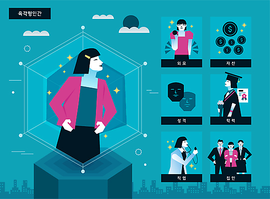 구름 직업 여자 남자 꽃다발 허리손 일러스트 학사모 가족 집안 졸업생 여러명 상반신 성인 반짝임 태양 팔짱 동전 의사 재산 청록색 육각형 성격 완벽 외모 성인만 2024트렌드 육각형인간 국내일러스트 AI파일 자연요소 도형 모자_잡화 꽃 컬러 포즈 다수 컨셉 돈 졸업 관계 모션 실내 사람 금융 유행 의료진 신조어 파일형식 벡터 2024년