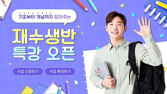 남자 책가방 한명 들기 상반신 성인 책 30대 손들기 보라색 한국인 오픈 PPT 학원 재수생 특강 성인남자한명만 모션그래픽 MP4 1 학생 교육 컬러 가방 모션 사람 동양인 장년 강의 동영상 남자한명만 성인남자만 파일형식