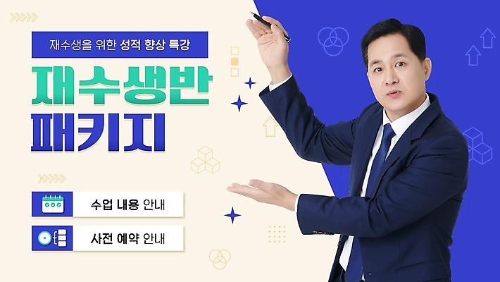 남자 50대 한명 정장 상반신 파란색 볼펜 손들기 한국인 PPT 학원 패키지 손뻗기 재수생 특강 중년남자한명만 모션그래픽 MP4 1 학생 옷 교육 컬러 중년 모션 사람 동양인 펜 강의 동영상 남자한명만 중년남자만 파일형식