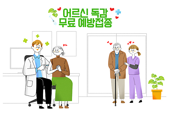 전신 PSD 여자 할아버지 노년 남자 할머니 십자가 일러스트 가족 주사기 서기 여러명 성인 건강관리 진료 의사 감기 노후건강 백신 부축 예방접종 진료실 독감주사 국내일러스트 다수 의학 관계 의료기기 모션 건강 병원 관리 사람 노후 의료진 질병 접종 파일형식