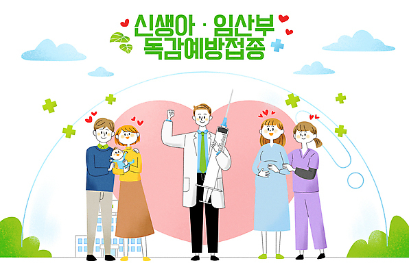 전신 PSD 여자 남자 십자가 일러스트 가족 주사기 서기 여러명 성인 건강관리 임산부 임신 의사 하트 신생아 감기 백신 예방접종 독감주사 국내일러스트 모양 다수 의학 관계 의료기기 모션 건강 관리 사람 의료진 아기 질병 접종 파일형식