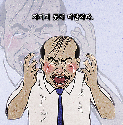 PSD 남자 중년 일러스트 스트레스 한명 상반신 머리카락 고통 슬픔 직장인 울음 눈물 괴로움 코믹 대머리 우울감 잔상 탈모 중년남자한명만 국내일러스트 직업 1 헤어스타일 감정 표정 사람 성인 머리 증상 남자한명만 중년남자만 파일형식