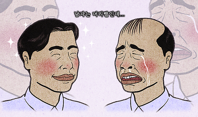 PSD 헤어스타일 남자 일러스트 스트레스 웃음 상반신 성인 두명 반짝임 머리카락 머리 슬픔 비교 변화 울음 눈물 괴로움 코믹 대머리 양극 탈모 성인남자만 국내일러스트 감정 컨셉 모션 표정 사람 신체부위 증상 남자만 성인만 파일형식