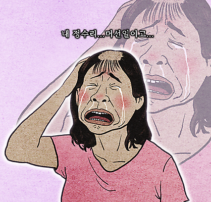 PSD 여자 일러스트 스트레스 한명 상반신 성인 보라색 고통 슬픔 울음 눈물 코믹 대머리 우울감 원형탈모 탈모 성인여자한명만 후유증 국내일러스트 1 헤어스타일 감정 컬러 표정 사람 질병 증상 여자한명만 성인여자만 파일형식