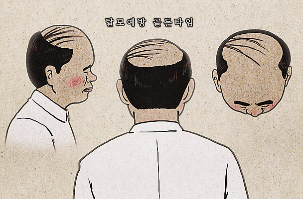 PSD 남자 일러스트 스트레스 한명 상반신 성인 머리 예방 대머리 베이지색 탈모 성인남자한명만 골든타임 국내일러스트 1 헤어스타일 컬러 사람 신체부위 증상 남자한명만 성인남자만 파일형식