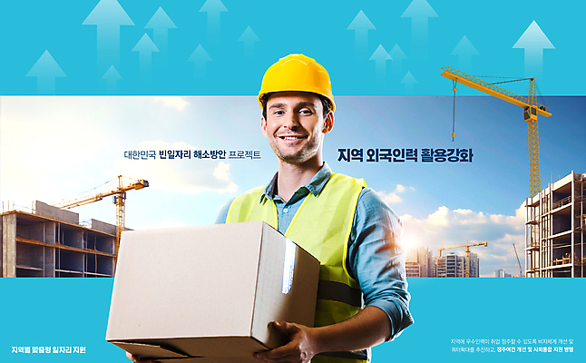 PSD 서양인 편집이미지 남자 건축 공사 한명 미소 들기 성인 30대 파란색 상자 건설현장 구직 중장비 안전모 타워크레인 일자리 정부정책 정책 지원 성인남자한명만 건설근로자 이미지편집 외국인 직업 1 컬러 컨셉 비즈니스 모션 건설업 표정 사람 장년 산업장비 헬멧 안전장비 기중기 남자한명만 성인남자만 파일형식