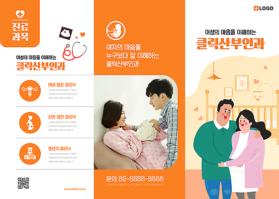 템플릿 부부 응시 여자 남자 리플렛 3단접지 의학 청진기 안기 안내 병원 미소 여러명 상반신 20대 성인 마주보기 주황색 임산부 임신 진료 한국인 아기 산부인과 초음파 이미지템플릿 AI파일 커플 시선 컬러 다수 의료기기 모션 표정 사람 동양인 청년 파일형식 벡터