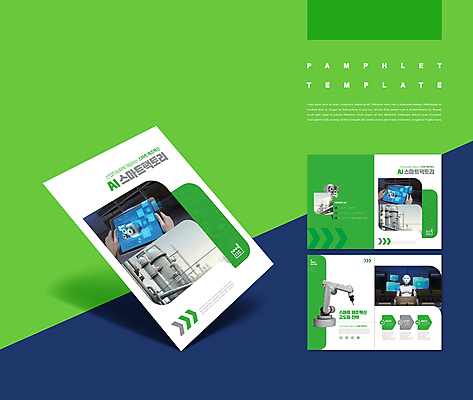 템플릿 손 산업 ZIP 공장 관리 들기 팜플렛 신체부위 초록색 태블릿 흰색 제조 스마트 로봇 로봇팔 홀로그램 인디자인 INDD AI_인공지능 IDML 이미지템플릿 컬러 컨셉 공업 모션 사람 전자제품 스마트기기 파일형식