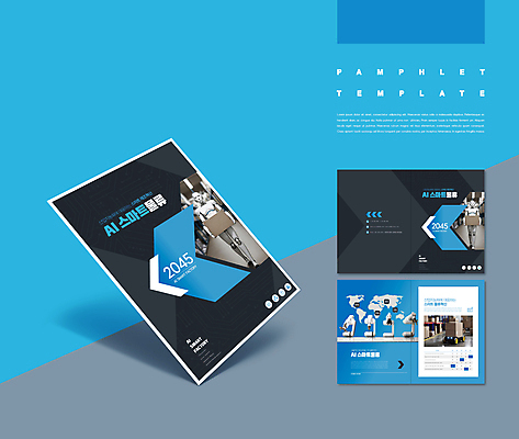 템플릿 산업 ZIP 세계지도 공장 들기 팜플렛 사람없음 파란색 걷기 검은색 운반 제조 스마트 로봇 물류 물류창고 인디자인 INDD AI_인공지능 IDML 이미지템플릿 컬러 컨셉 지도 공업 모션 세계 창고 파일형식