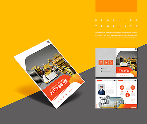 템플릿 남자 산업 ZIP 공장 한명 팜플렛 상반신 성인 30대 주황색 한국인 부속품 스마트 로봇 톱니바퀴 물류 QR코드 관리자 산업용로봇 자동화 성인남자한명만 인디자인 INDD AI_인공지능 IDML 이미지템플릿 1 컬러 컨셉 공업 사람 동양인 장년 오브젝트 남자한명만 성인남자만 파일형식