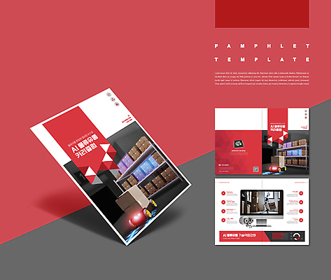 템플릿 ZIP 공장 들기 팜플렛 사람없음 빨간색 상자 걷기 모니터 운반 스마트 로봇 창고 톱니바퀴 반도체 물류 QR코드 스캔 자동화 인디자인 INDD 자율주행 AI_인공지능 IDML 이미지템플릿 컬러 컨셉 공업 모션 컴퓨터 운전 파일형식 4차산업