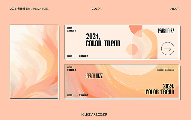 템플릿 편집 디자인 배너템플릿 분홍색 컬러 곡선 추상 타이포그라피 사람없음 가로 세트 유행 현수막 웨이브 결 트렌드컬러 피치퍼즈 AI파일 문자 배너 선 무늬 파일형식 벡터