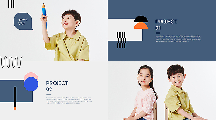 템플릿 편집 디자인 응시 여자 교육 남자 어린이 의자 설명 미소 들기 앉기 소녀 소년 상반신 책 세명 연필 한국인 올려보기 흰색 전자책 제조 남색 레이아웃 만들기 심플 프로젝트 어린이만 미니멀 이미지템플릿 AI파일 시선 컬러 가구 모션 학용품 표정 사람 동양인 필기구 파일형식 벡터