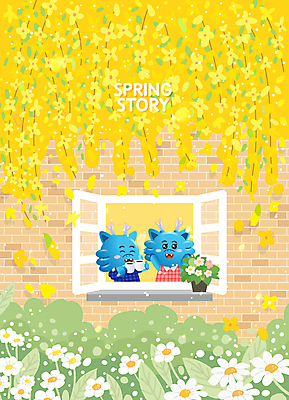 여유 커피 일러스트 창문 웃음 들기 사람없음 소풍 노란색 봄 인사 개나리 즐거움 데이지 힐링 벽돌집 봄소풍 청룡 청룡캐릭터 국내일러스트 일러캐릭터 AI파일 캐릭터 계절 꽃 감정 음료 컬러 모션 주택 표정 야외활동 용 예절 용캐릭터 파일형식 벡터 사방신